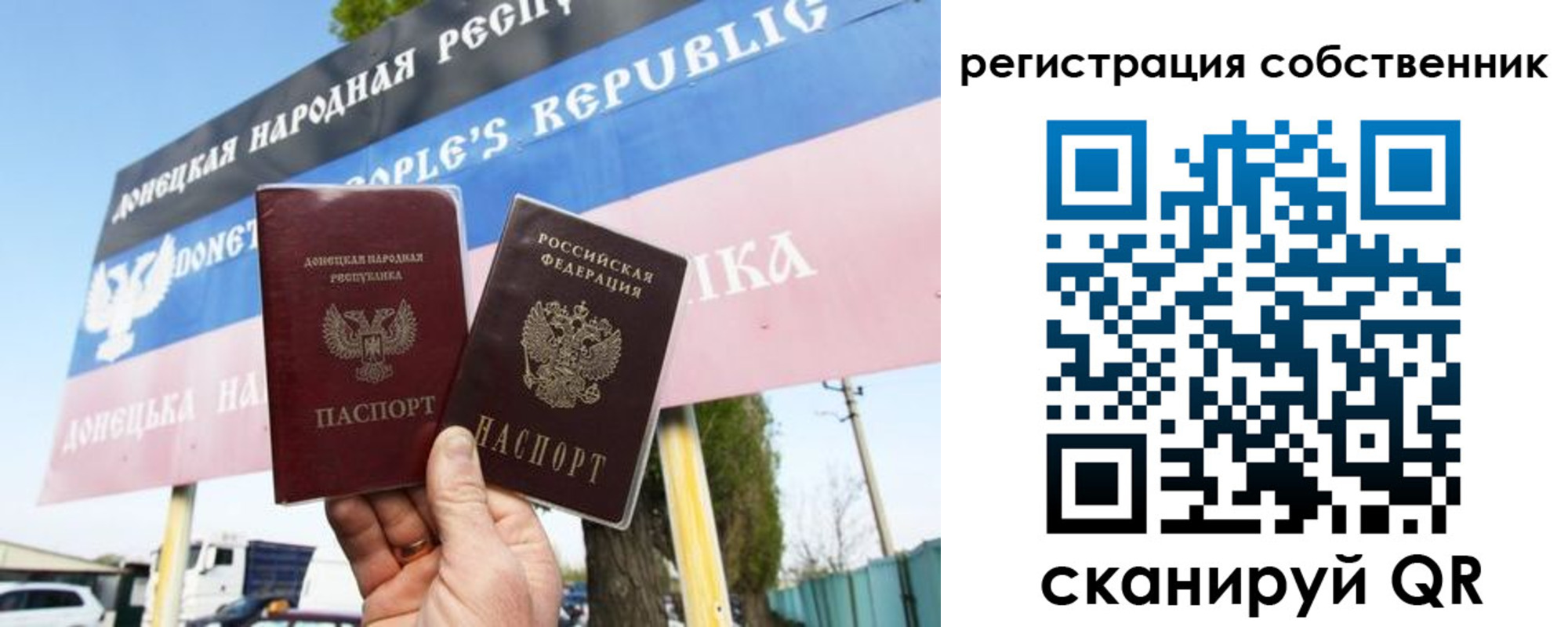 временная регистрация поиск в Тынде