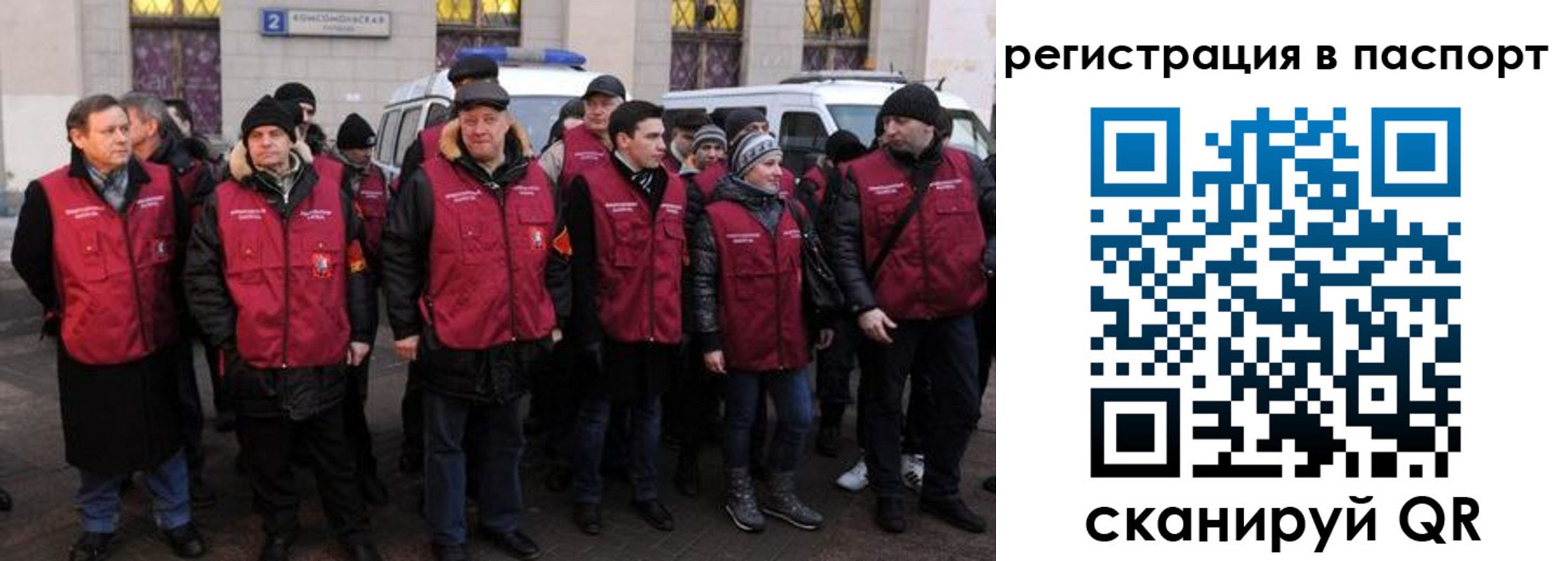 временная регистрация адрес в Тынде