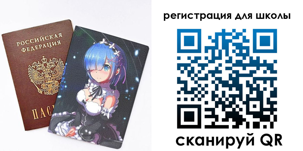 временная регистрация поиск в Тынде